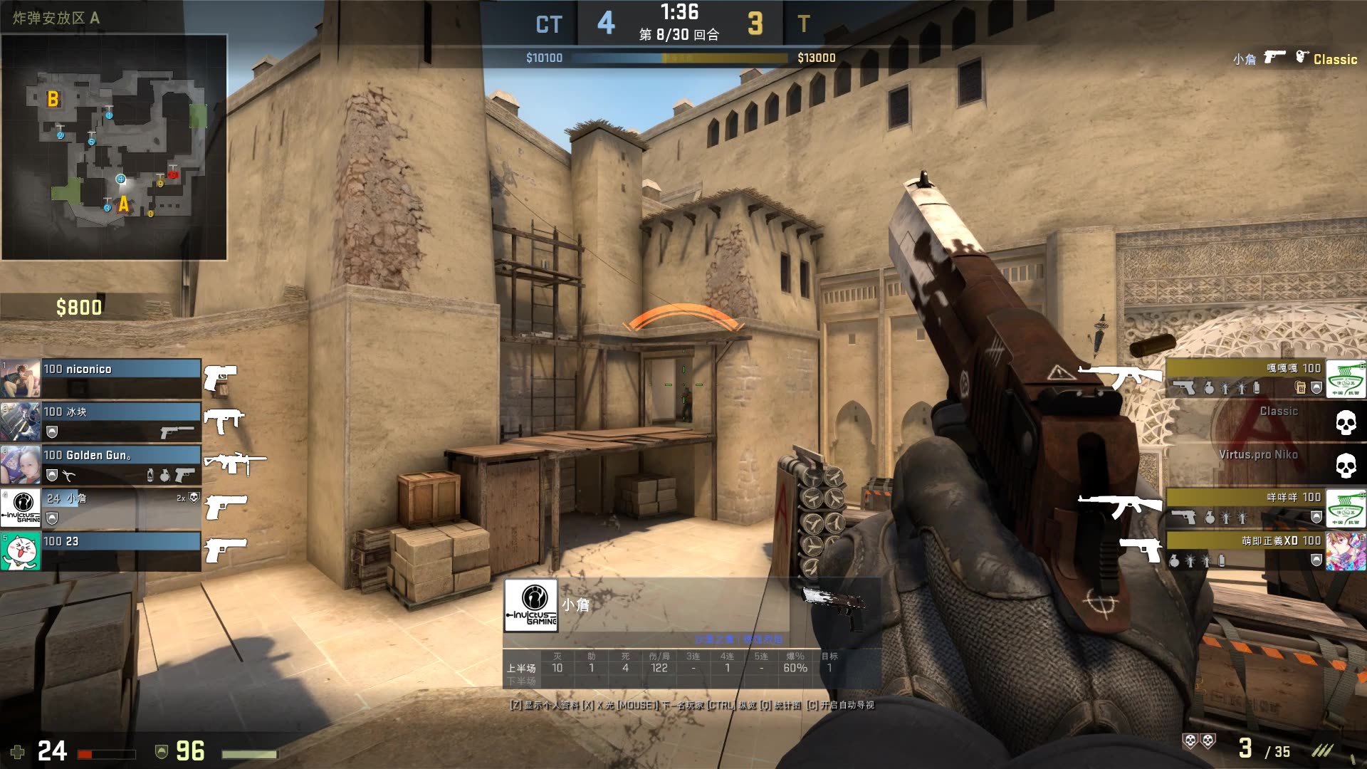 以事实为核 以事实为核